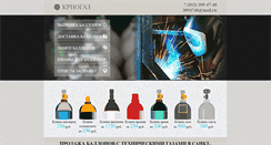 Desktop Screenshot of fs2003.ru